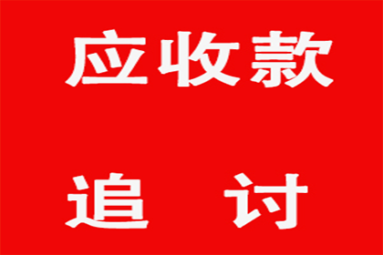 个人贷款利息率的相关法律规定一览